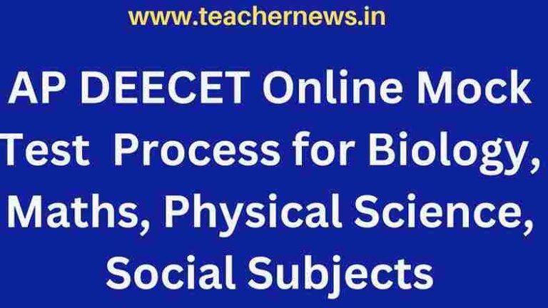 AP DEECET Online Mock Test