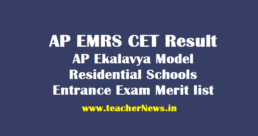 AP EMRS CET Result - AP Ekalavya Model Residential Schools Entrance Exam Results (Out)