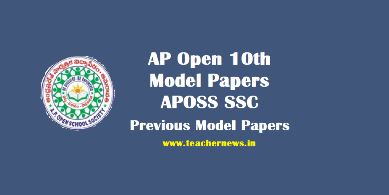 AP Open 10th Model Papers (Pdf) - APOSS SSC Previous Model Papers pdf in TM & EM