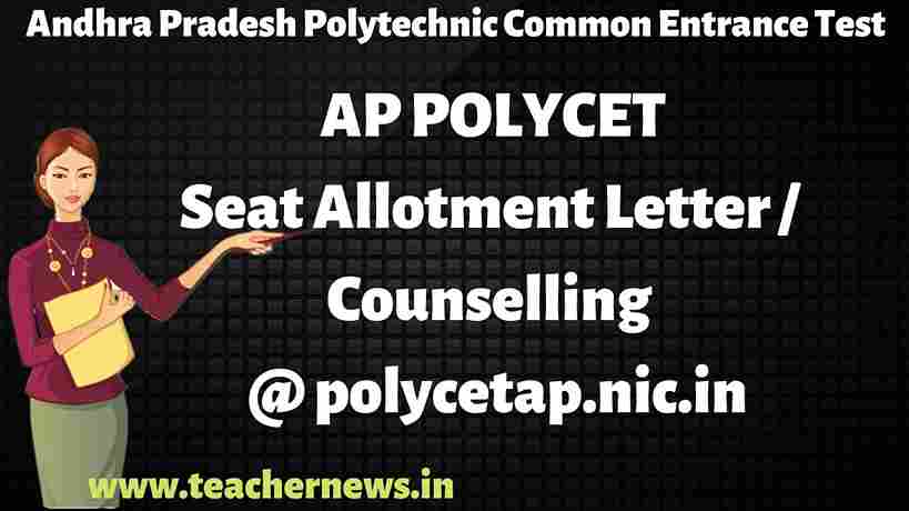 AP Polycet Seat Allotment Letter Download 2026
