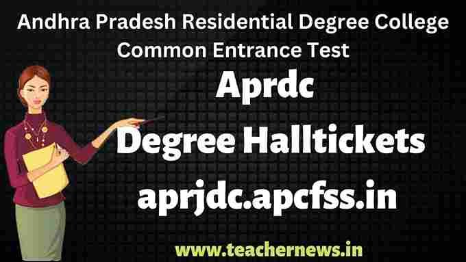 APRDC CET Hall Ticket 2023