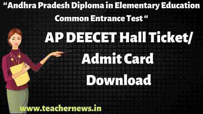 AP DEECET Hall Tickets / Admit Card 2023 Download @ apdeecet.apcfss.in