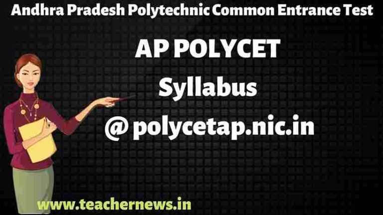 Ap Polycet Syllabus Download 2023