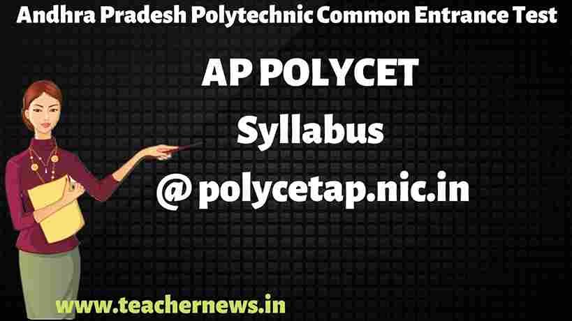 Ap Polycet Syllabus Download 2023