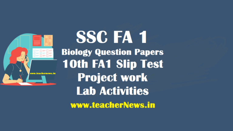 SSC FA 1 Biology Question Papers - 10th Formative 1 Slip Test, Project work, Lab Activities.