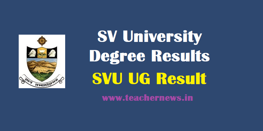SV University Degree Results 2022 | SVU Degree 1st, 2nd, 3rd year Result - BA, B.Com, B.Sc, BBM Marks