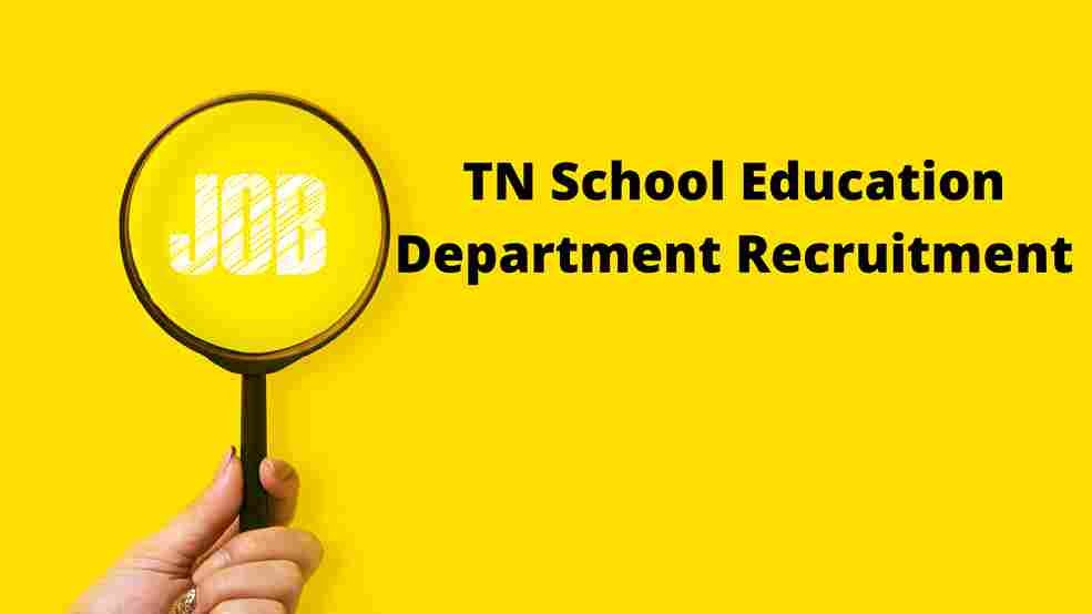 TN School Education Department Recruitment