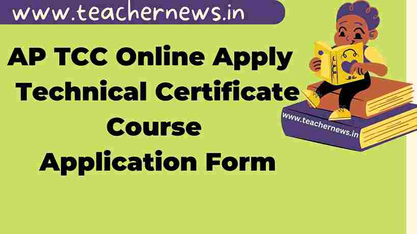 AP TCC Online Apply 2023 Technical Certificate Course Application Form
