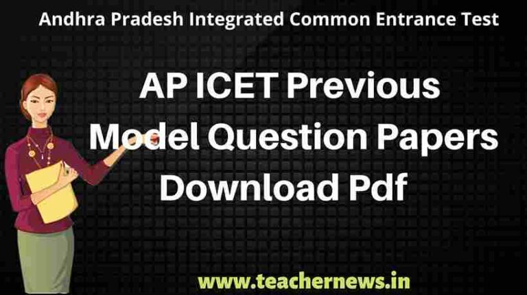 AP ICET Previous Question Papers 2026 Download MBA MCA Papers with Answers