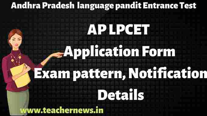 Ap LPCET Application Form 2023