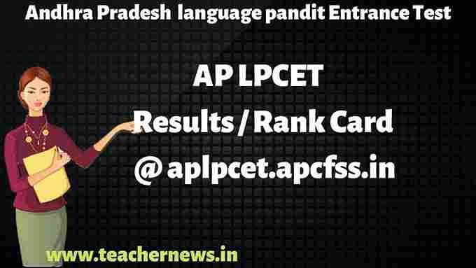 Ap Lpcet Results 2023