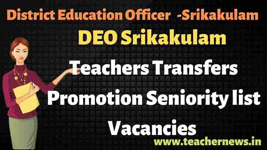 DEO Srikakulam District Transfers SGT SA LP PET HM Promotion Seniority List