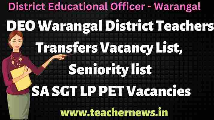 DEO Warangal District Teachers Transfers Vacancy List, Seniority list