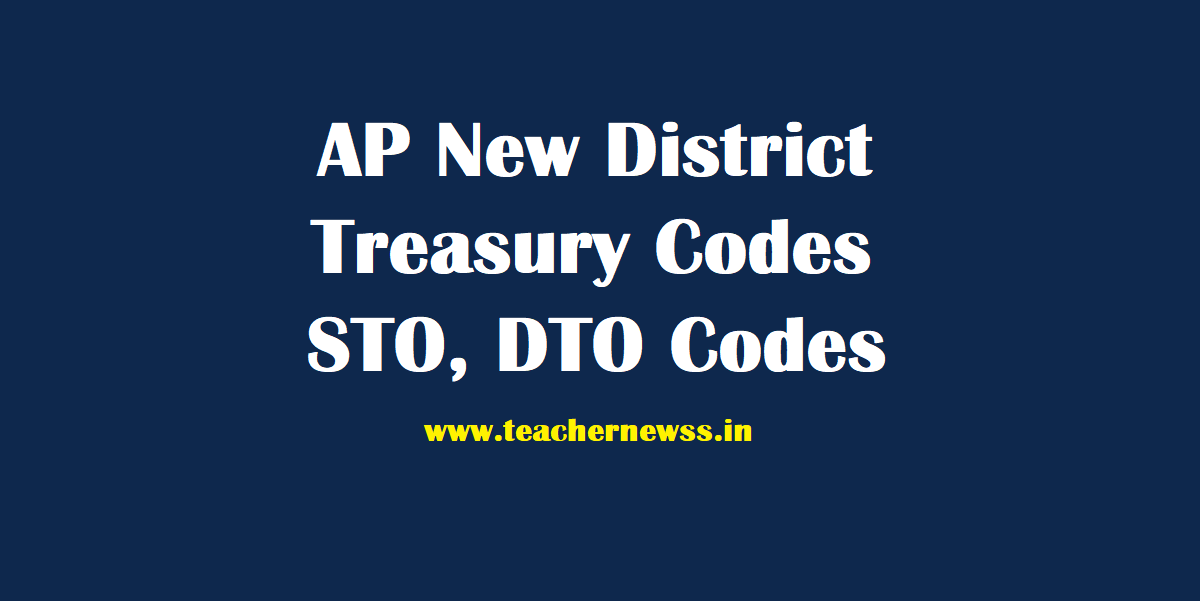 STO Codes of AP New Districts | AP New Districts Treasury Codes