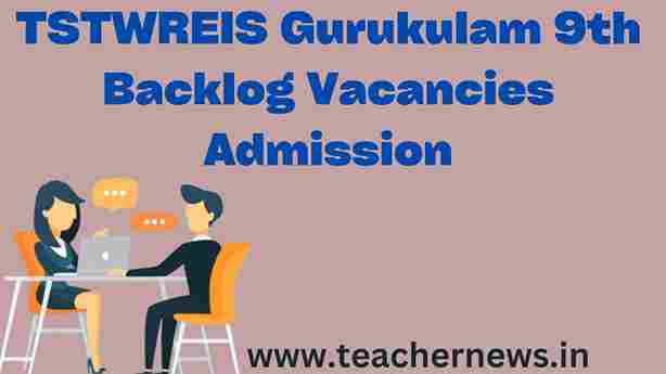 TSTWREIS Gurukulam 9th Backlog Vacancies Admission