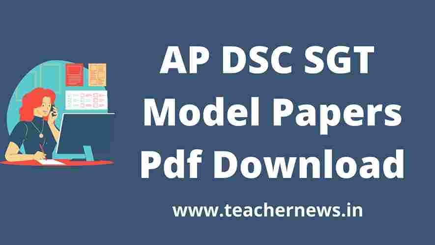 AP DSC SGT Model Question Paper 2026 AP TET Previous Question Papers, Syllabus PDF Download