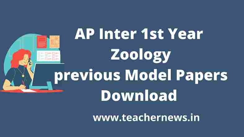 AP Inter 1st Year Zoology Model Paper