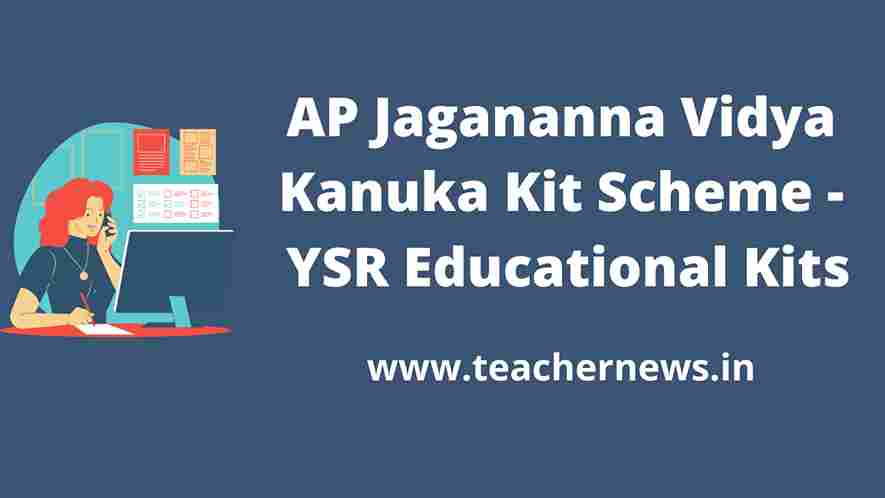 AP Jagananna Vidya Kanuka Kit Scheme - YSR Educational Kits