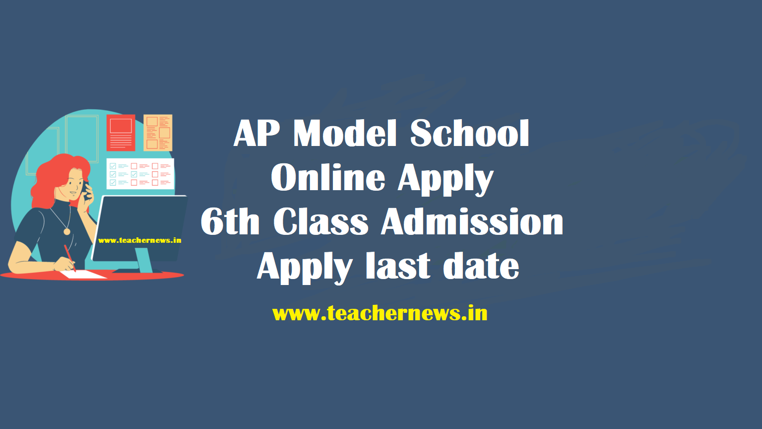 AP Model School Online Apply for 6th Class Admission Entrance Test Apply last date