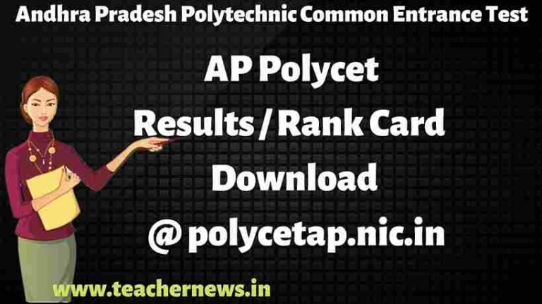 AP Polycet Rank Card or Results Download 2023