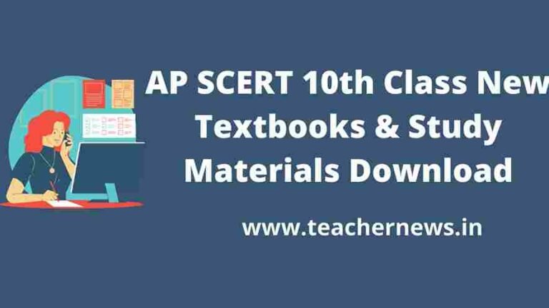 AP SCERT 10th Class New Textbooks