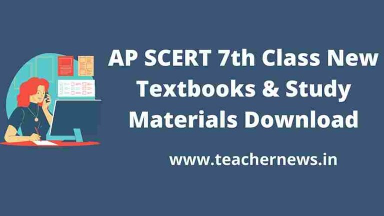 AP SCERT 7th Class New Textbooks & Study Materials Download