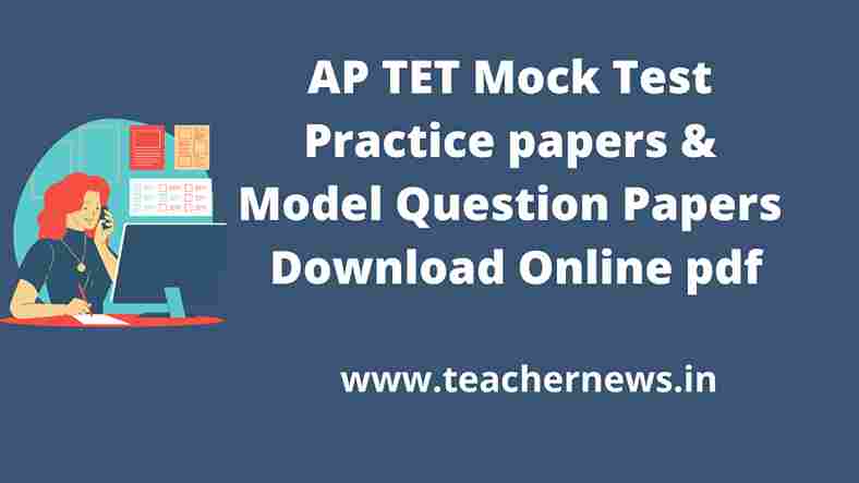 AP TET Mock Test 2025 Practice papers (Official) & Model Question Papers Download Online pdf