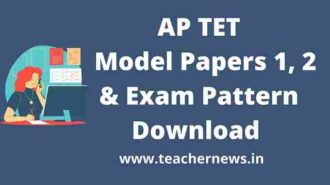 AP TET Model Question papers 2022 PDF Download