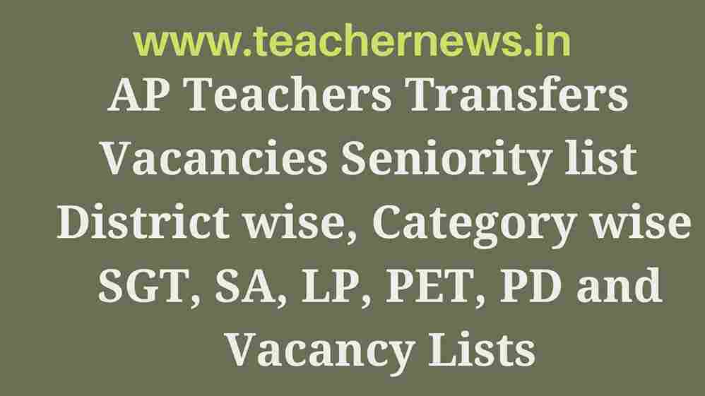 AP Teachers Transfers SGT Vacancies 2025 Final Seniority List Download District wise, category wise SGT, SA, LP,PET,PD