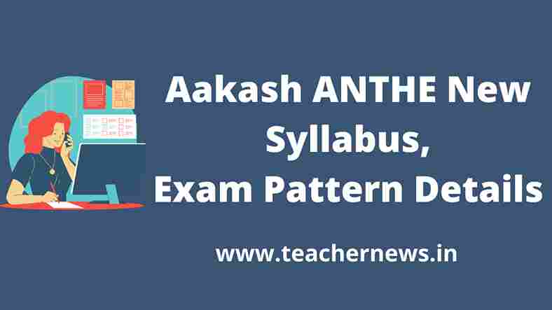 Aakash ANTHE New Syllabus Important Dates, Exam Pattern Details