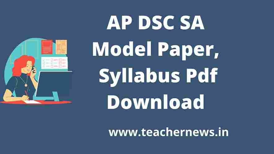 Ap DSC SA Model Papers Download PDF