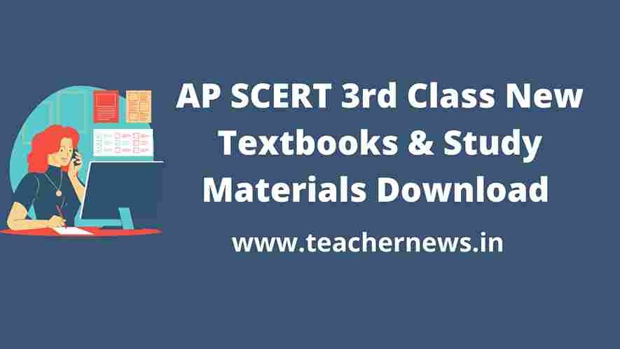 AP SCERT 3rd Class New Textbooks