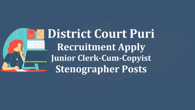 District Court Puri Recruitment Apply for Junior Clerk-Cum-Copyist, Typist and Stenographer Posts