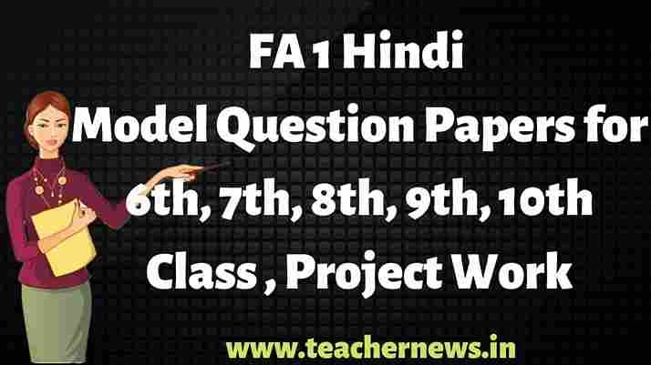 FA 1 Hindi Model Question Papers for 6th, 7th, 8th, 9th, 10th Class