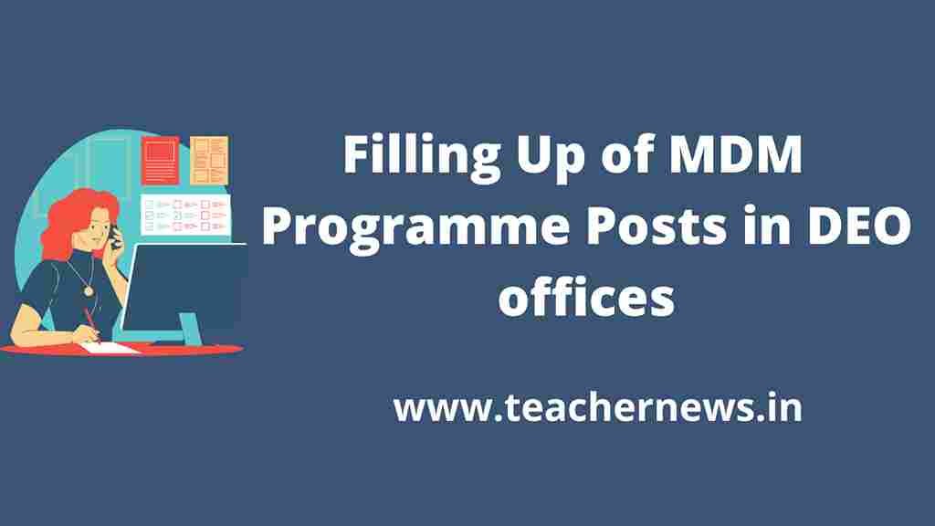 Filling Up of MDM Programme Posts in DEO offices