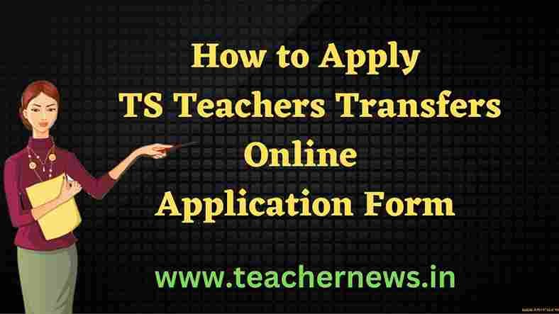How to Apply TS Teachers Transfers Online Application Form