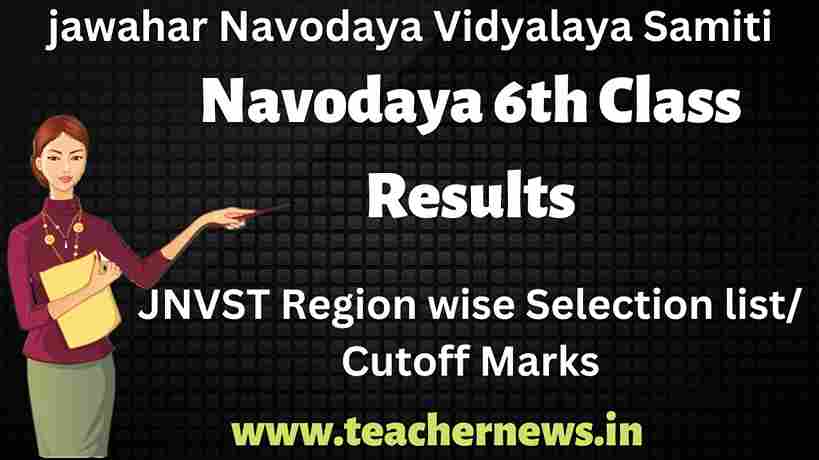 JNVST Navodaya 6th Class Results 2024 | JNVST Region wise Selection list/ Cutoff Marks 2024