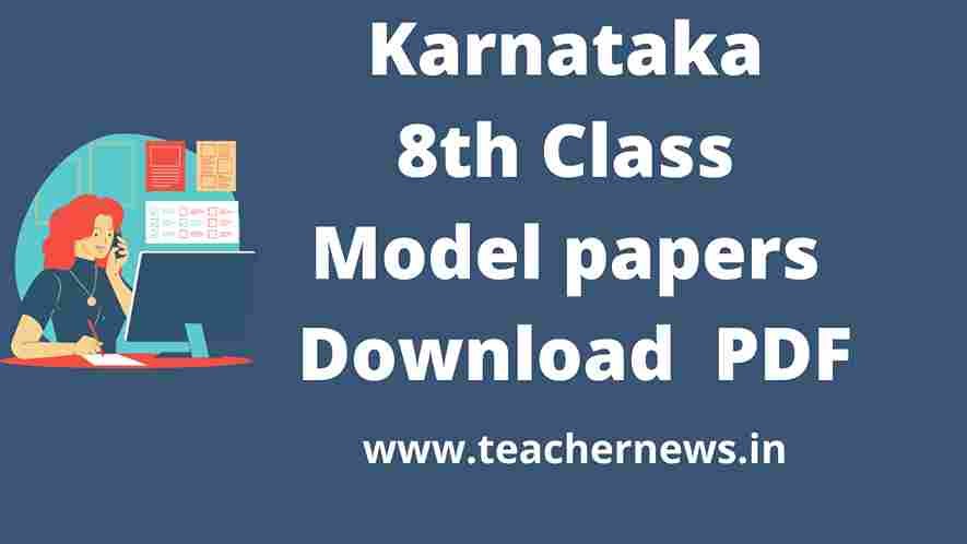 Karnataka 8th Class Model Papers