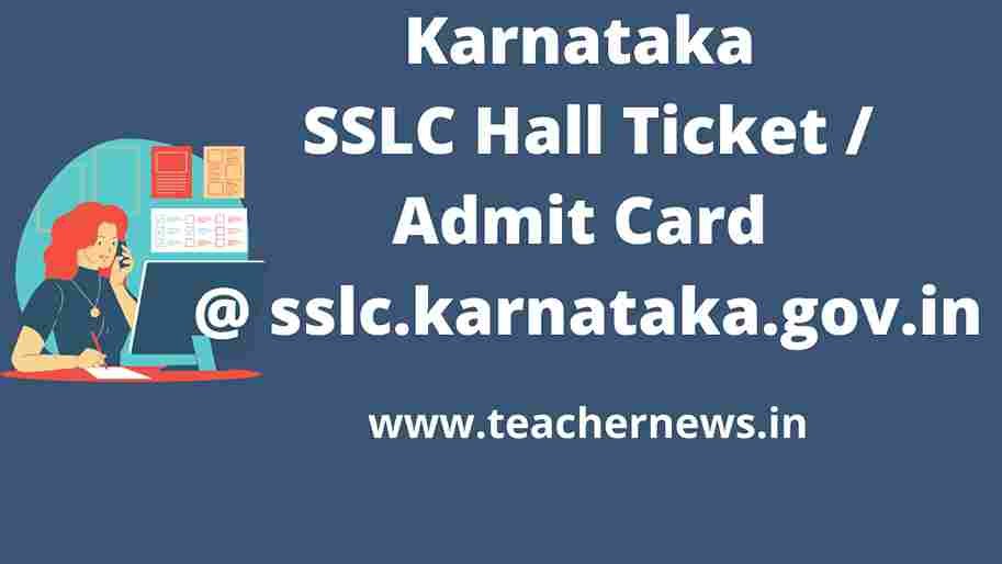 Karnataka SSLC Hall Ticket 2022
