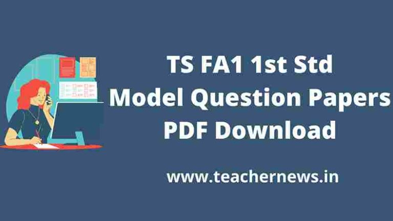 TS FA1 1st Std Model Question Papers (2022) PDF Download