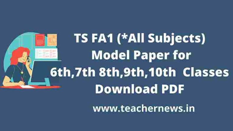 TS FA1 All Subject Model Papers 6th to 10th 2022