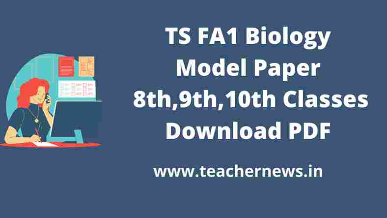 TS FA1 Biology Model Paper For 8th,9th,10th Classes Download PDF