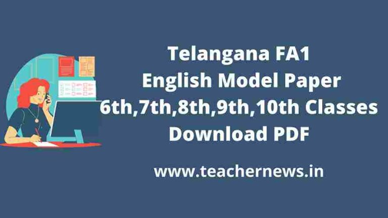 TS FA1 English Model Paper For 6th,7th,8th,9th,10th Classes Download PDF (2023-2024)