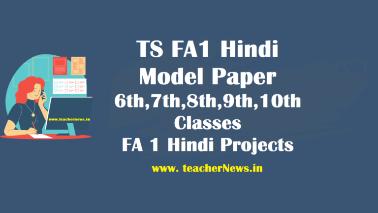 TS FA1 Hindi Model Papers 2025-26 for 6th to 10th Class