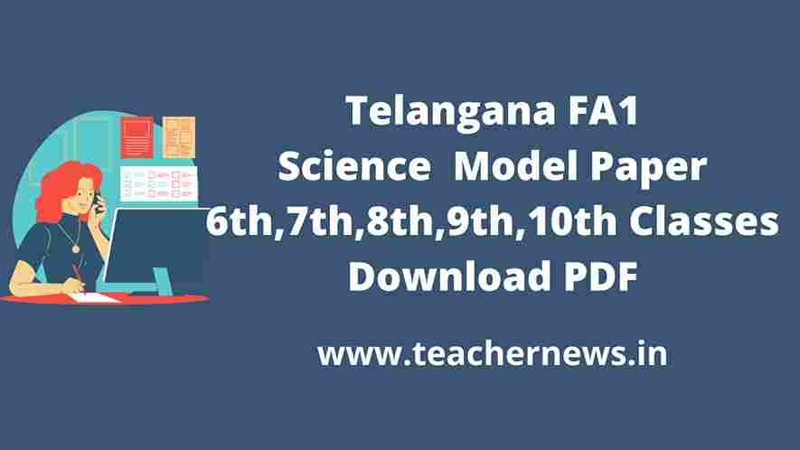 TS FA1 Science Previous Exam Model Papers 2022 for 6th to 10th