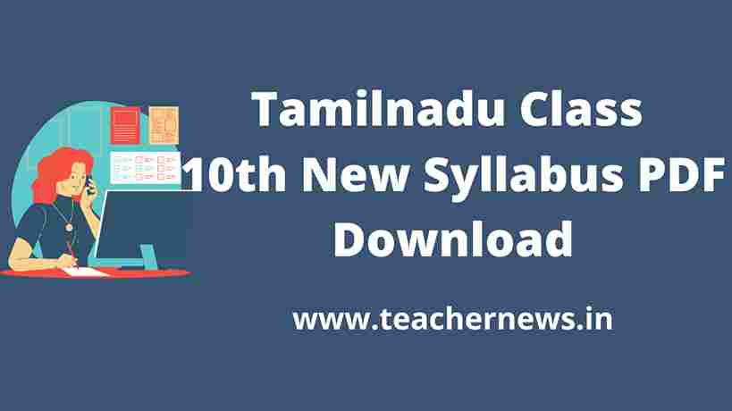 Tamil Nadu 10th Class New Syllabus