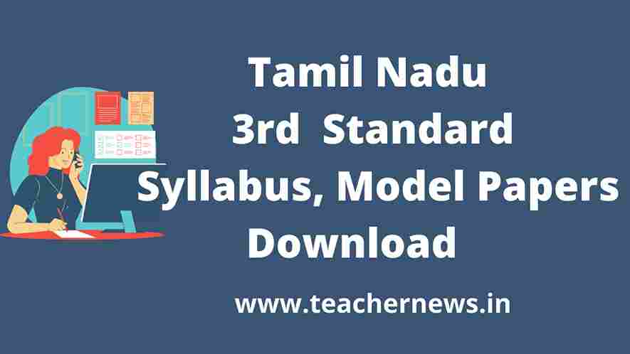 TamilNadu 3rd Standard Model Papers