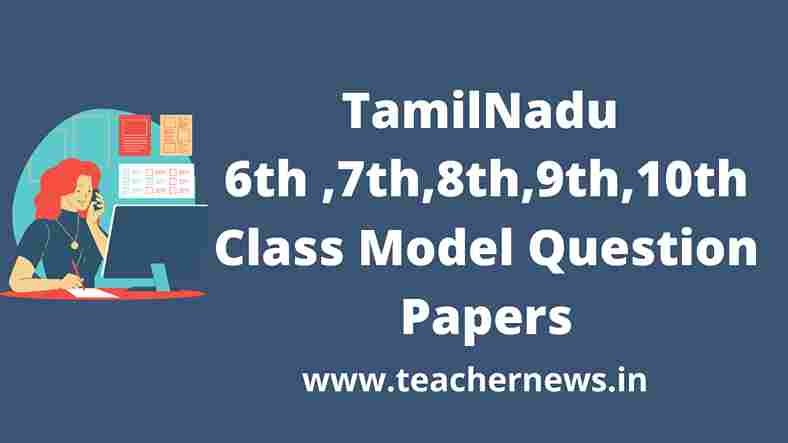 TamilNadu 6th to10th Class Model Question Papers