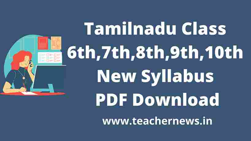 TamilNadu 6th,7th,8th,9th, 10th Class  New Syllabus