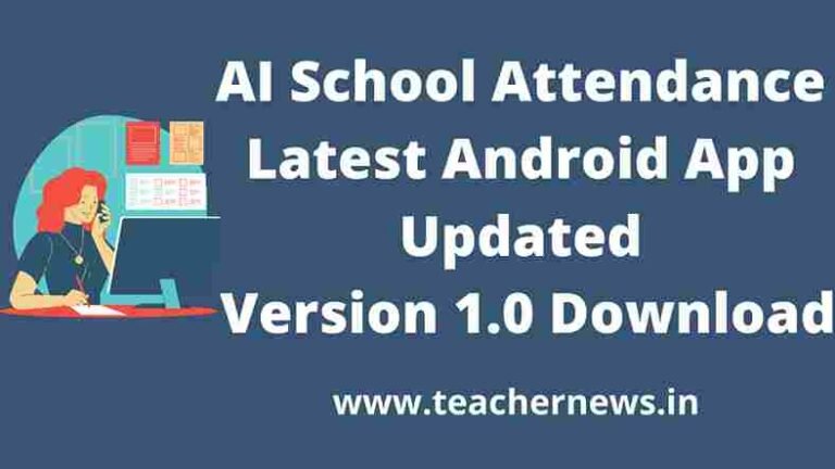 AI School Attendance Latest Android App Updated Version 1.0 Download